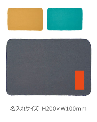 ウォームブランケット 1枚 ウォームブランケット 1枚