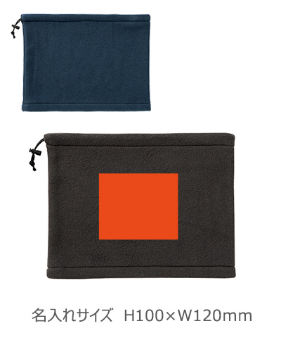 フリースネックウォーマー 1個 フリースネックウォーマー 1個