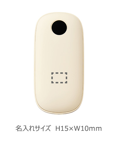 充電式カイロ 充電式カイロ