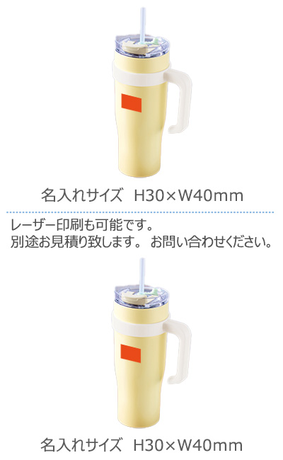 超大容量真空ステンレス取っ手付きタンブラー1.2L 超大容量真空ステンレス取っ手付きタンブラー1.2L