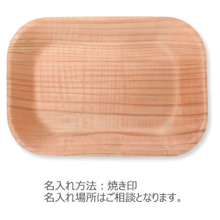 トレー(丸) 印刷代込み トレー(丸) 印刷代込み