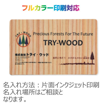 �ޥ��ͥåȥ����ȡ����������