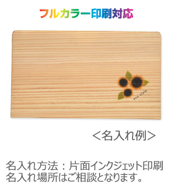 通帳ケース 印刷代込み 通帳ケース 印刷代込み