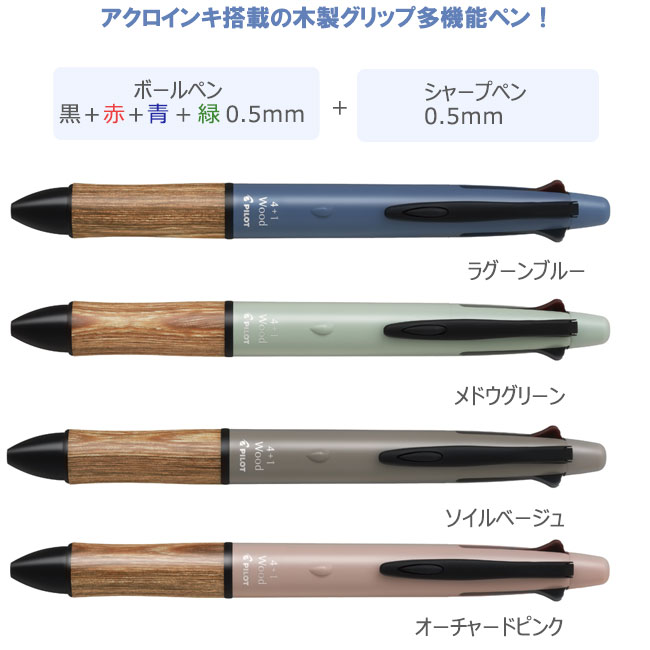 եץ饹󡡥åɡ4+1ܡڥ0.5+㡼