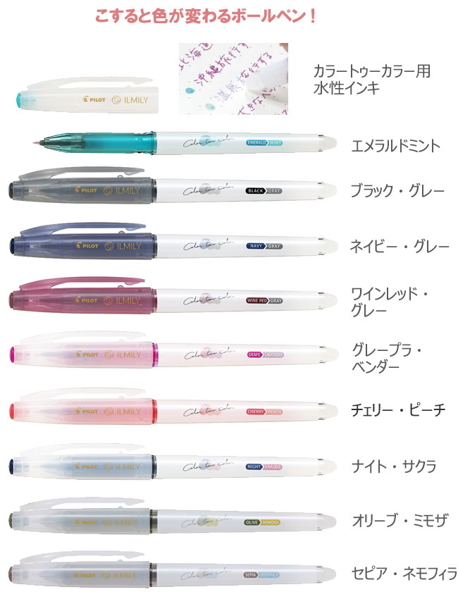 ����ߥ꡼�����顼�ȥ������顼���饤��ޡ�����