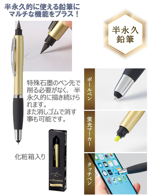 �����ץ�ߥ��� 4WAY¿��ǽȾ�ʵױ�ɮ