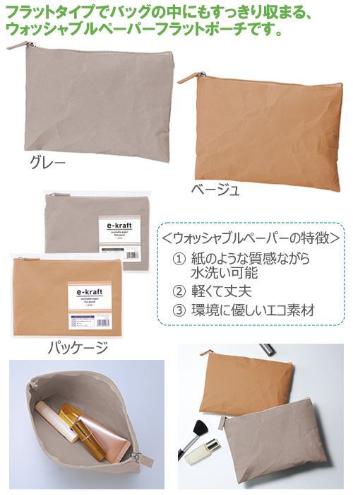 եȡå֥ڡѡեåȥݡ