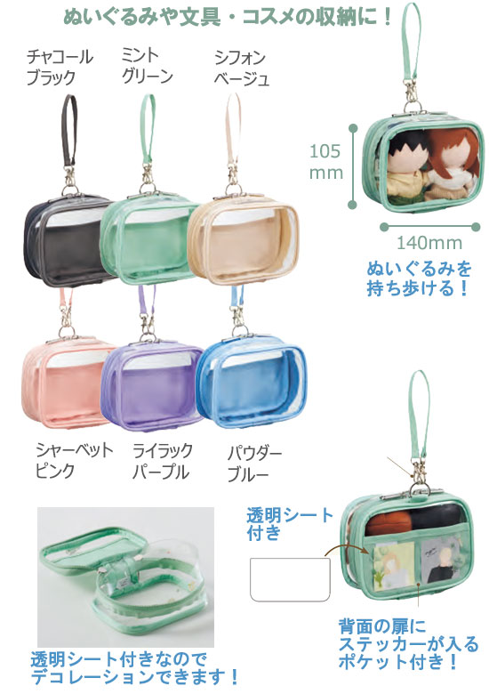 myfa(�ߥե��ˡ��ǥ��졼�����ܥå����ݡ������ߥ˥ߥˡ��磻�ɡ�