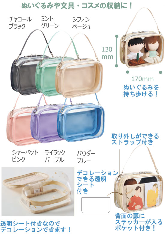 myfa(�ߥե��ˡ��ǥ��졼�����ܥå����ݡ������ߥ˥磻�ɡ�