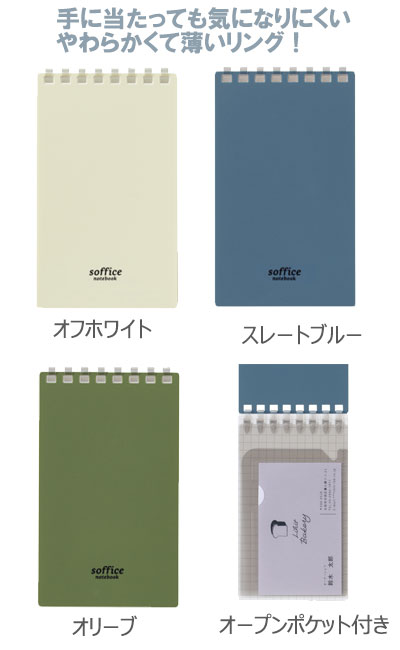 sofficeʥեˡ⥵8ꡡ