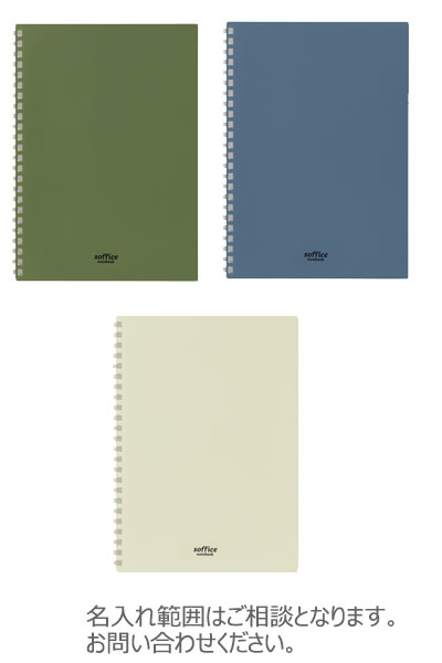 sofficeʥեˡΡȡA5S24ꡡB