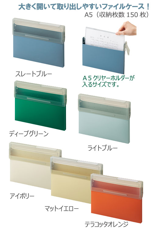 Mutualʥߡ奢ˡ󥰥쥱A5襳