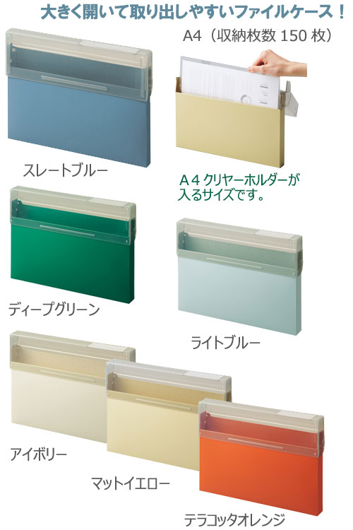 Mutualʥߡ奢ˡ󥰥쥱A4襳