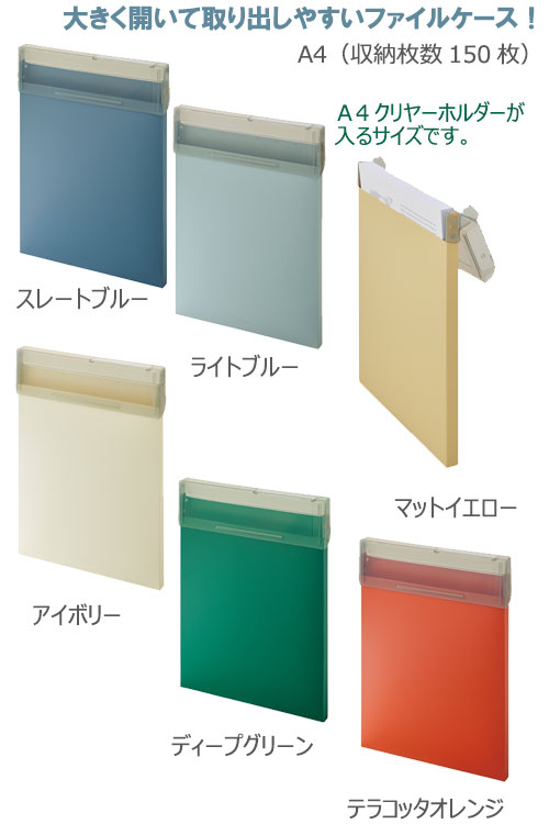 Mutualʥߡ奢ˡ󥰥쥱A4