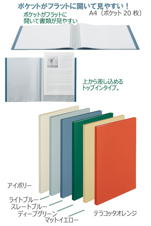 Mutualʥߡ奢ˡ֥åA4+Sݥå20