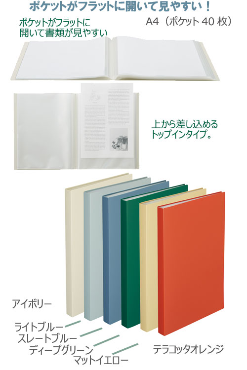 Mutualʥߡ奢ˡ֥åA4+Sݥå40