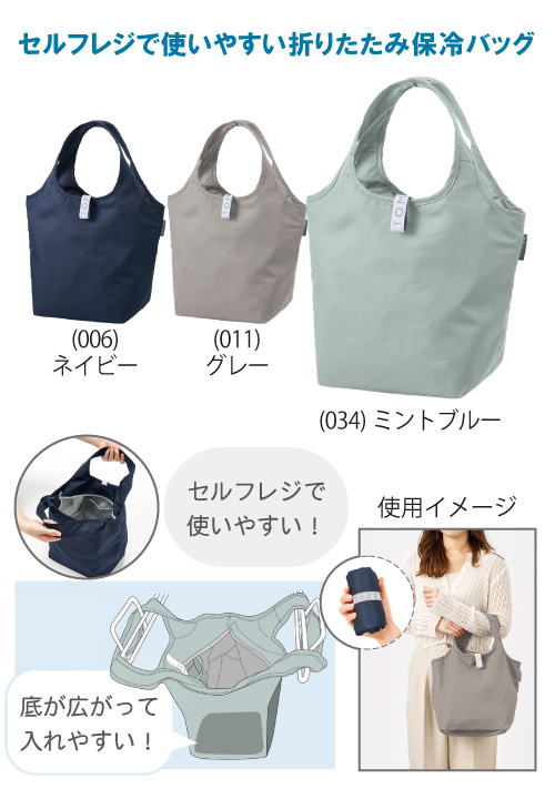 �����ȡ�����ե쥸�ǻȤ��䤹������ѥ��ȥ����顼�ߥ˥ޥ륷���Хå�