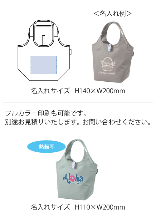 �����ȡ�����ե쥸�ǻȤ��䤹������ѥ��ȥ����顼�ߥ˥ޥ륷���Хå�