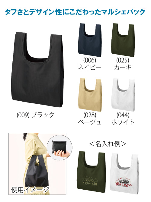 åץȥåץޥ륷ХåM