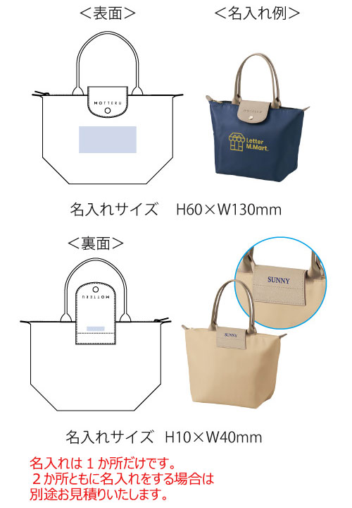 ����ʥ����顼�����ȡ���