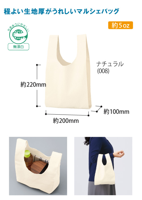 ꥳåȥޥ륷ХåSˡʥ