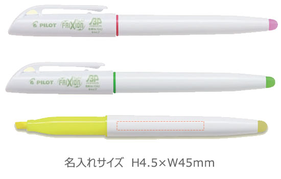 �եꥯ�����饤�ȡ��Х����ޥ��ץ饹���å�