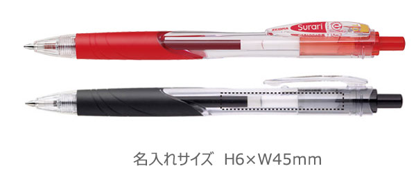 ���ޥ른���ܡ���ڥ󡡥���ꡡ1.0�ߥ��Surari��