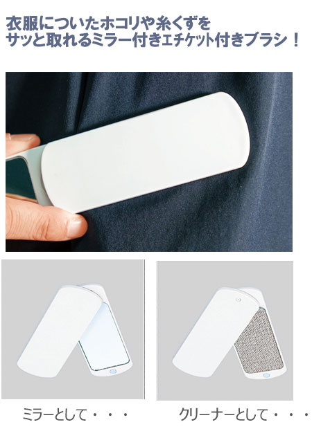 �ߥ顼�դ��������åȥ֥饷