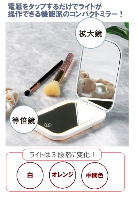 �饤�ȥ��åץ���ѥ��ȥߥ顼