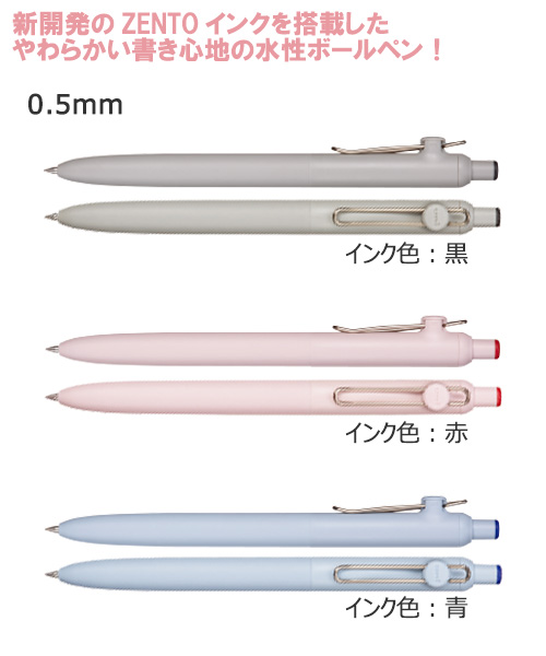 ��˥ܡ��를��ȡ������ܡ���ڥ󡡥١����å���ǥ롡0.5����