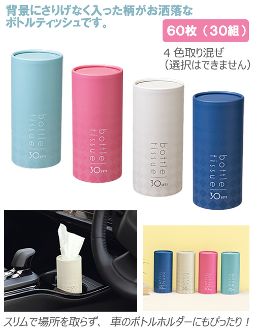 �������塿�ܥȥ�ƥ��å���