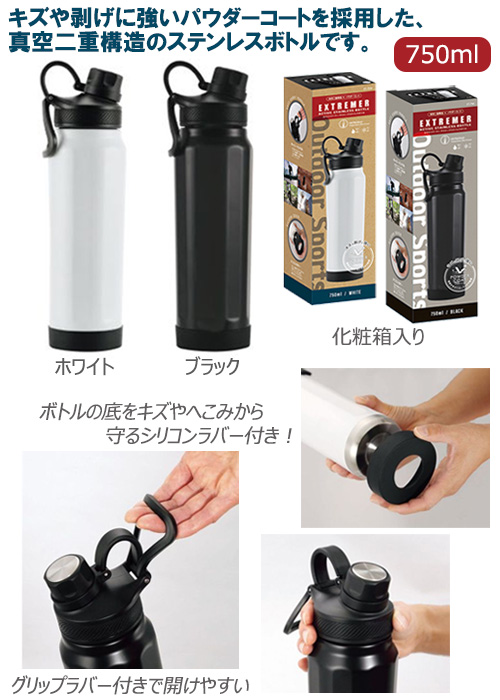 �������ȥ꡼�ޡ��������ƥ��֥��ƥ�쥹�ܥȥ�750ml