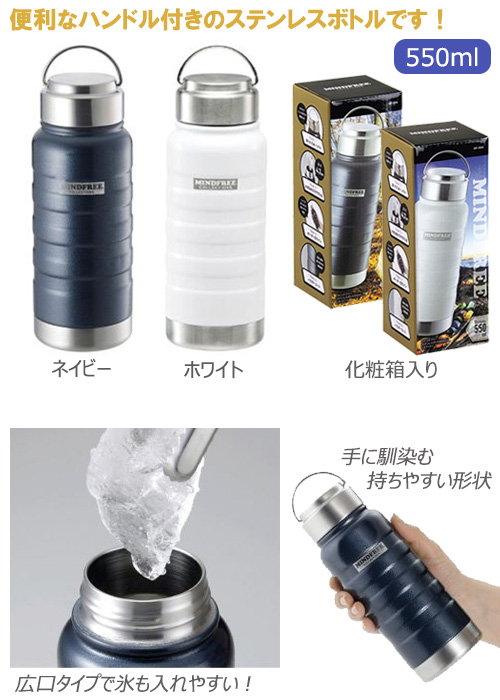 �ޥ���ɥե꡼- ���ƥ�쥹�ܥȥ� 550ml