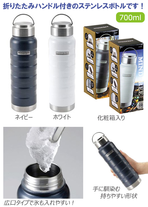 �ޥ���ɥե꡼- ���ƥ�쥹�ܥȥ� 700ml