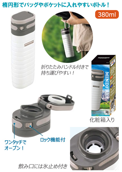 �ޥ���ɥե꡼- ������ť��֥��󥰥ܥȥ�380ml �ۥ磻��