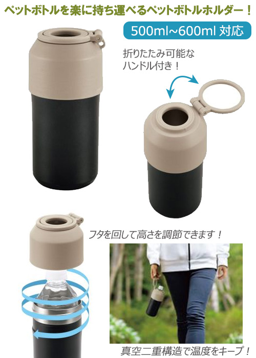 ������ť��ƥ�쥹�� ���󡦥ڥåȥܥȥ�ۥ����