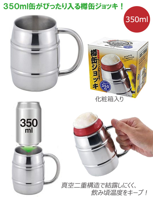 ������� î�̥���å�350ml��