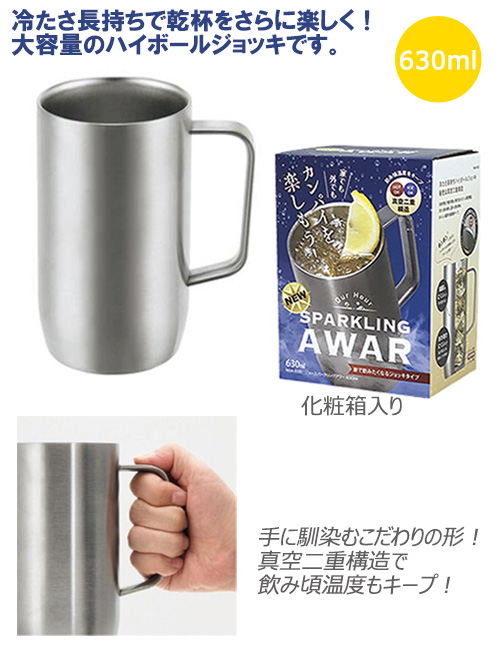 �˥塼���ѡ�����󥰥�� 630ml