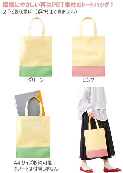 ��롡����PET�����åȥޥ���A���ȡ���