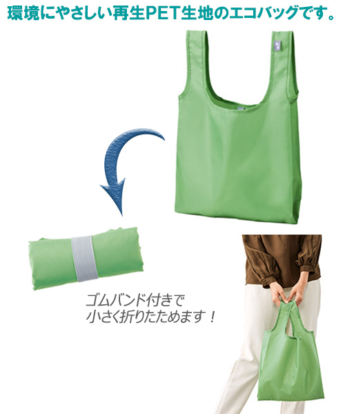 ��롡����PET����åԥ󥰥Хå�