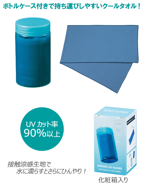 �ҥ���UV������ �ܥȥ��������륿����