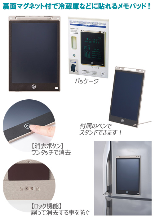 �ڥ��ä�Ž��롪�Żҥ��ѥåɡ��顼��