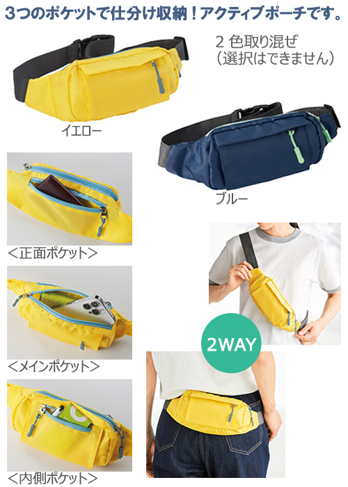 3�������륢���Х󥢥��ƥ��֥ݡ���