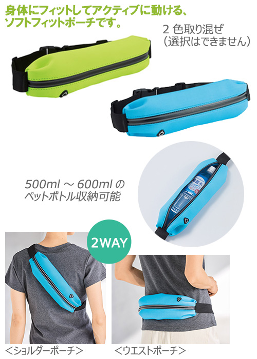 �����ƥ��֥��եȥե��åȥݡ���