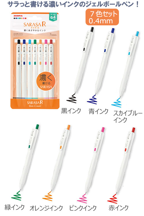 ���饵�ҡ�������ܡ���ڥ�0.4������7�����å�