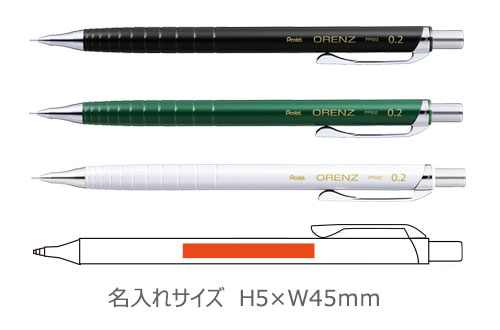 ORENZU�ʥ���󥺡ˡ� ���㡼�ץڥ�0.2