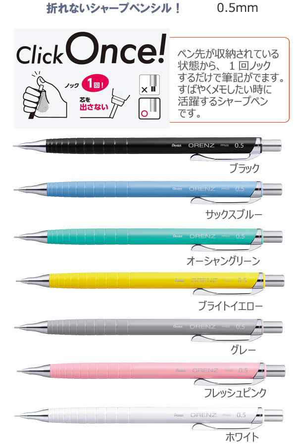 ORENZU�ʥ���󥺡ˡ� ���㡼�ץڥ�0.5