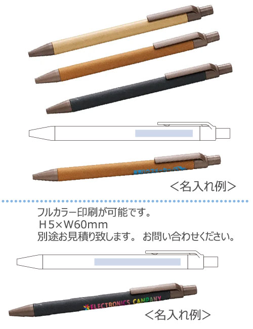 �����ܡ���ڥ�ʥڡ��ѡ��ߥ����ҡ��۹��