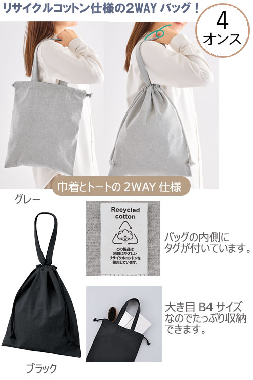 ���ե������ꥵ�����륳�åȥ�ե�å�2WAY����Хå�