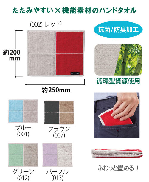 MOTTERU�ݥ�������������